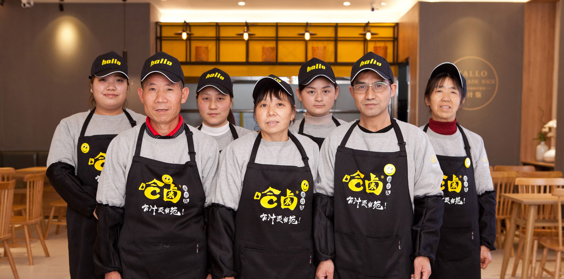 哈鹵鹵汁飯加盟