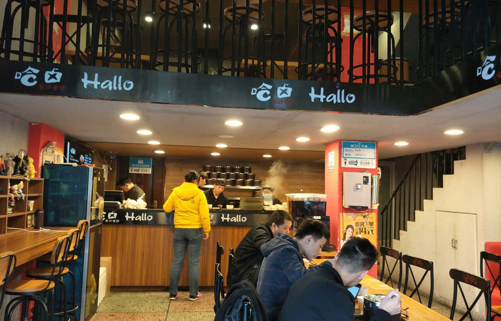 長(zhǎng)沙-水利水電學(xué)院店