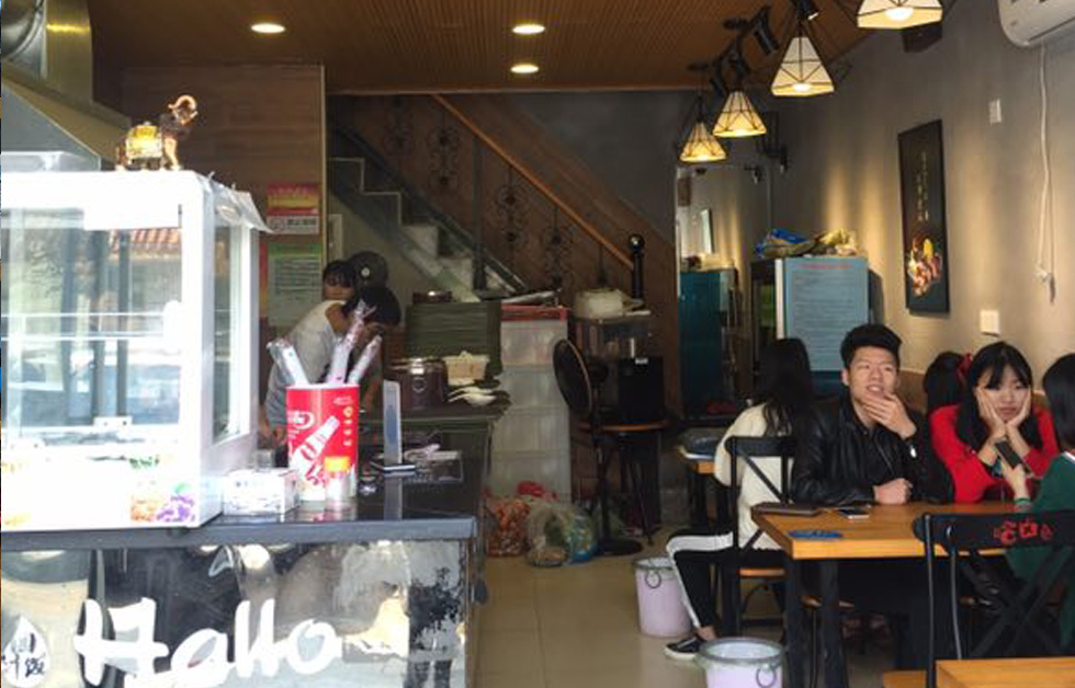 長(zhǎng)沙-信息學(xué)院店