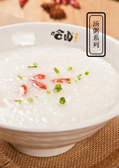 湯粥系列